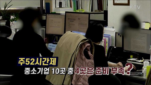 언론 보도의 오해와 진실