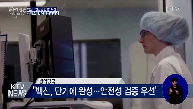 생방송 대한민국 2부 (752회)