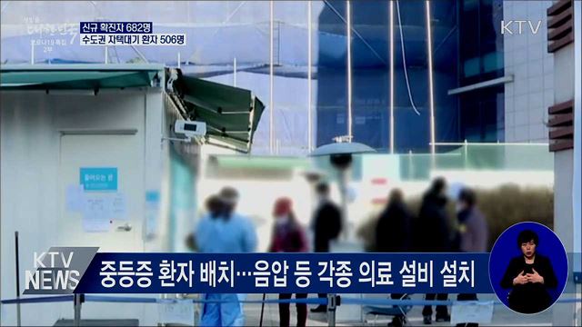 생방송 대한민국 2부 (753회)