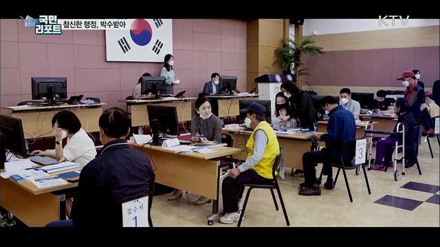 무사안일 NO! 공무원 적극 행보 눈길!