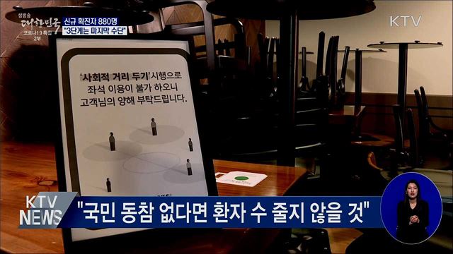 생방송 대한민국 2부 (756회)