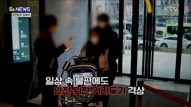 산타도 재택···올 연말은 '집콕' [S&News]