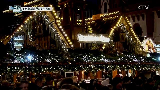 독일 코로나19 봉쇄 강화···동포들 시름 깊어져