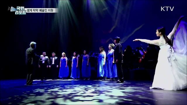 어려운 문화예술인 지원···"지자체가 직접 예술단 운영"