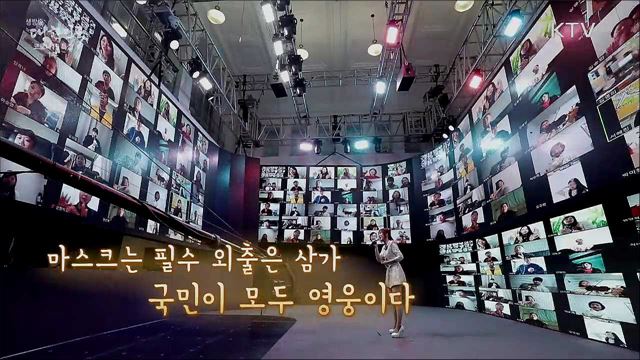 2020 국민송 만들기 프로젝트 2부