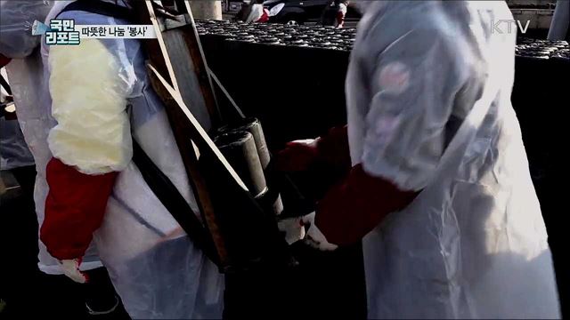 따뜻함을 나눠요···거리두기에 힘겨운 연탄 나눔