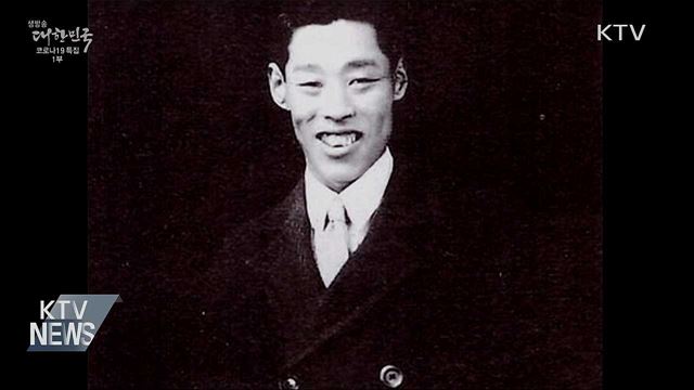 제89주년 이봉창 의사 의거 기념식 내일 개최