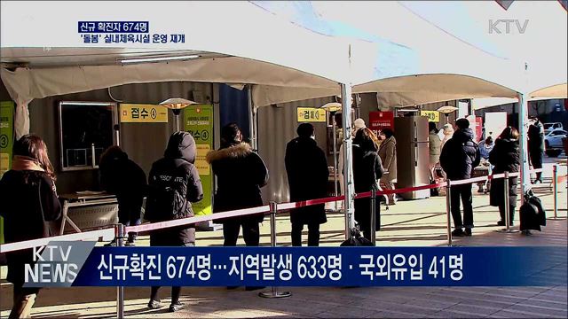 생방송 대한민국 1부 (765회)