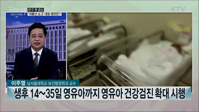 2021년부터 이렇게 달라집니다···올해 달라지는 보건의료 정책은?