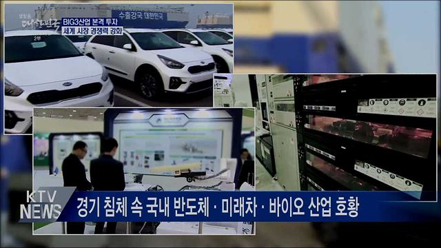 생방송 대한민국 2부 (770회)