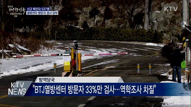 생방송 대한민국 2부 (772회)