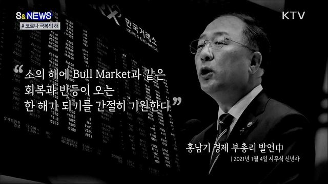 "다른 곳은 되던데" 이 말만은 하지 말아요 [S&News]