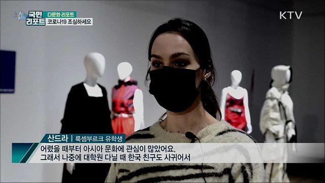 코로나 조심하세요···하루 빨리 일상 회복되길  