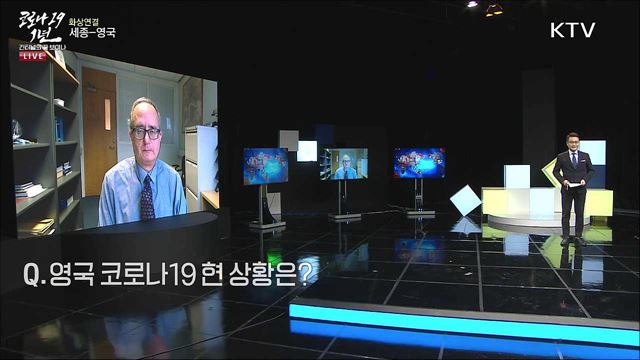 영국 코로나19 백신 접종 상황과 기대효과