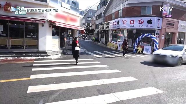 광주 사고 불구···횡단보도 '일시정지' 외면