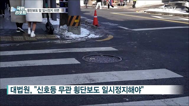 광주 사고 불구···횡단보도 '일시정지' 외면