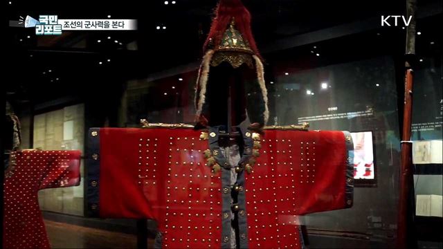 독일에 있는 조선 갑옷·투구···40점 국내 첫 공개