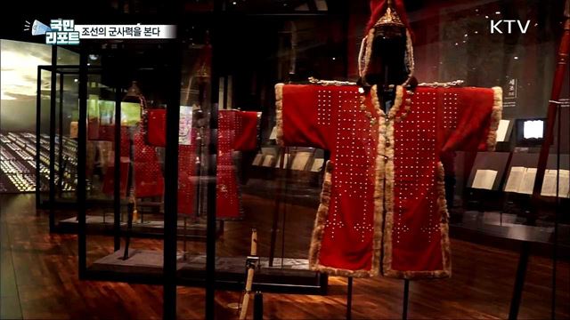 독일에 있는 조선 갑옷·투구···40점 국내 첫 공개