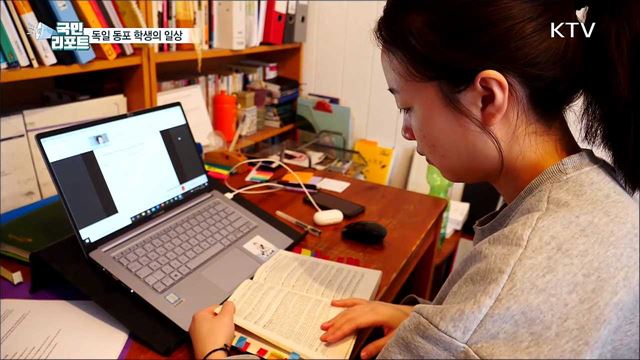 독일 전면 이동제한 연장···동포 학생 하루 일상은?