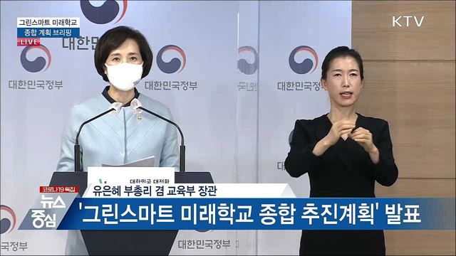 KTV 뉴스중심 (613회)