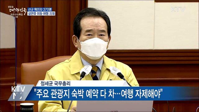 생방송 대한민국 1부 (782회)