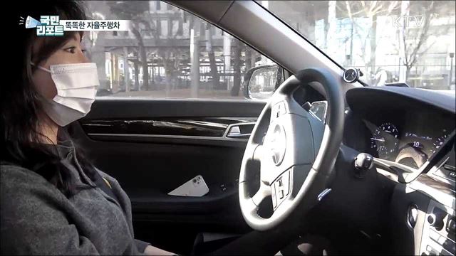 똑똑한 '자율주행차' 시승 체험 인기