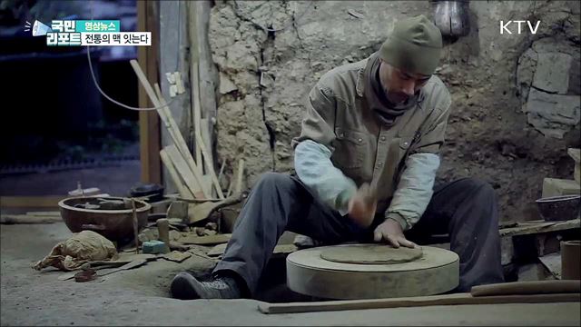 전통의 맥 잇는다 [한국의 美]
