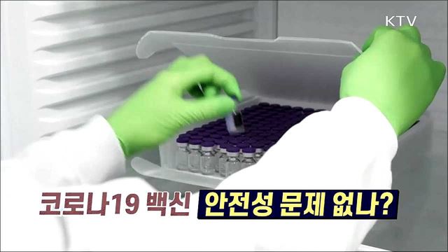 언론 보도의 오해와 진실