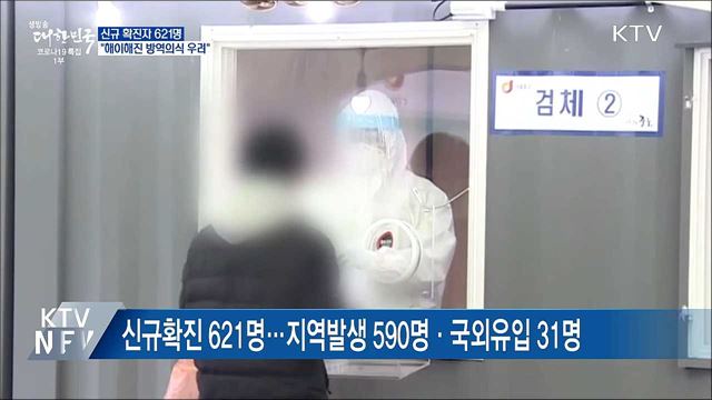 생방송 대한민국 1부 (788회)