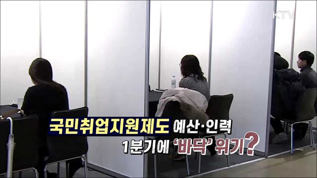 언론 보도의 오해와 진실