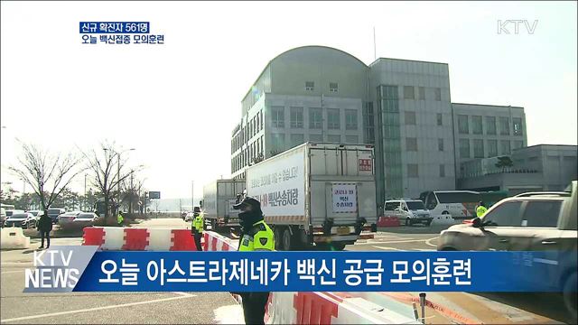 생방송 대한민국 1부 (790회)