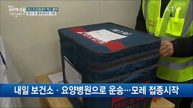 생방송 대한민국 1부 (793회)