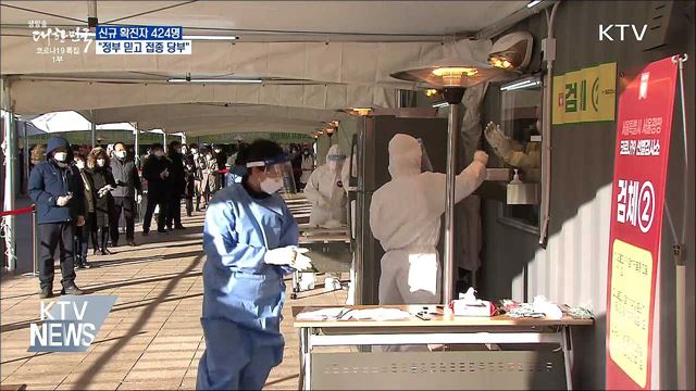 생방송 대한민국 1부 (797회)