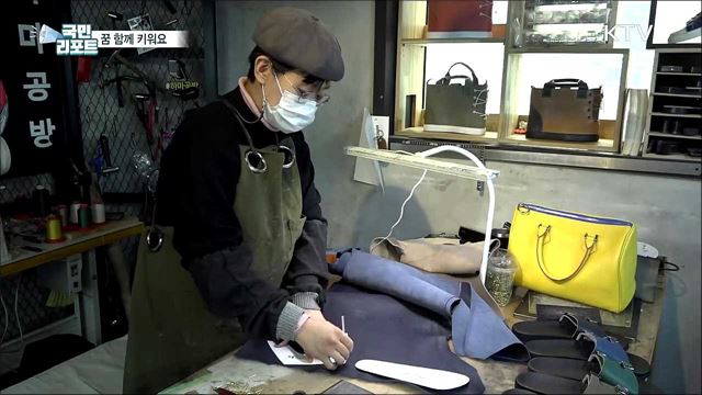 여성 공예가 협동조합 "함께 꿈을 키워요!" 