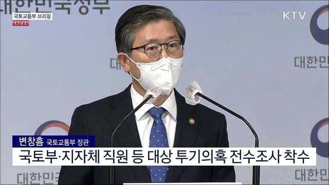 생방송 대한민국 2부 (805회)