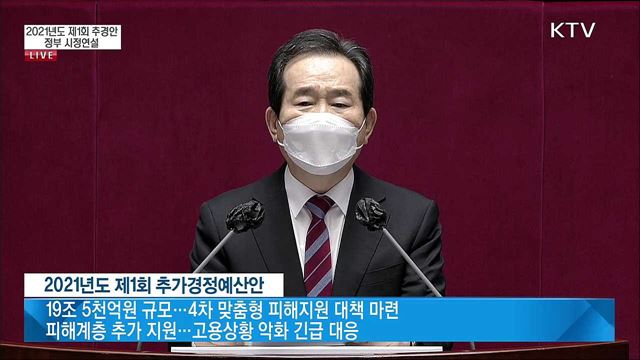 생방송 대한민국 1부 (798회)