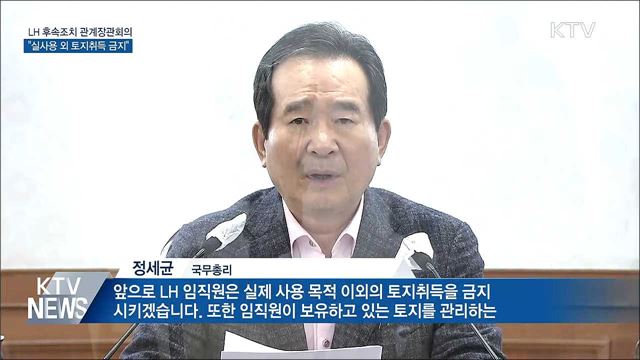 KTV 뉴스 (17시) (899회)