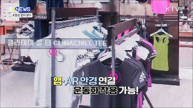 달리는 지하철에서 고화질 동영상 끊김 없이 보는 법! [S&News]