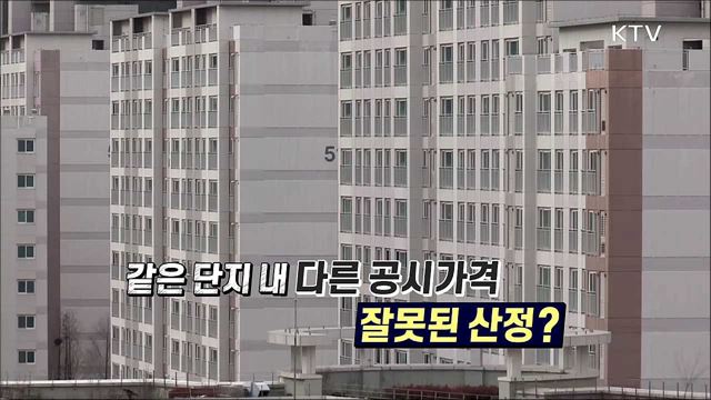 언론 보도의 오해와 진실