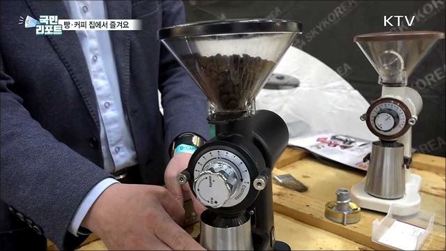 고소한 빵·커피 향···홈카페·홈베이킹 인기 