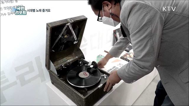 레트로 감성 가득 '광주 노래' 한자리에