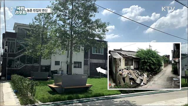 농촌 빈집 활용···'마을기업' 육성한다