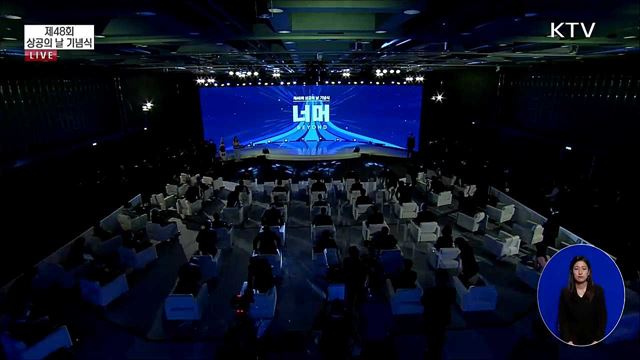 생방송 대한민국 1부 (815회)