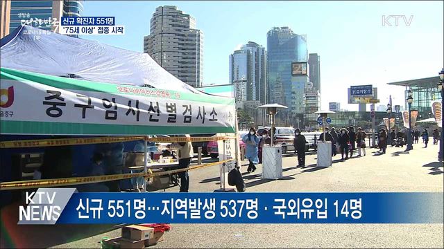 생방송 대한민국 1부 (816회)