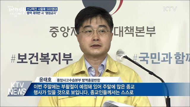 생방송 대한민국 2부 (825회)