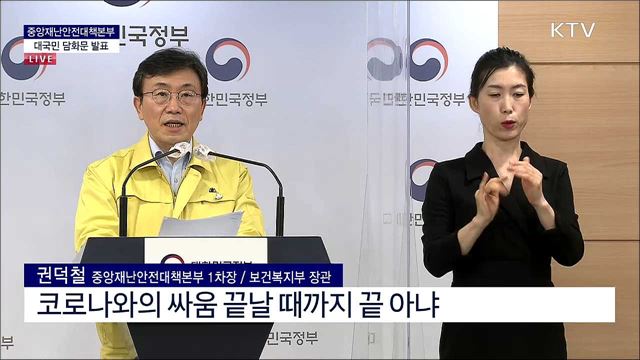 KTV 뉴스 (17시) (902회)