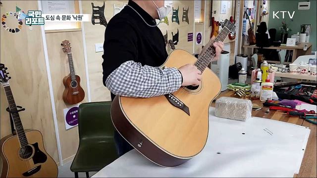 "일일 DJ가 되어보세요!" 생활문화센터 낙원 재개