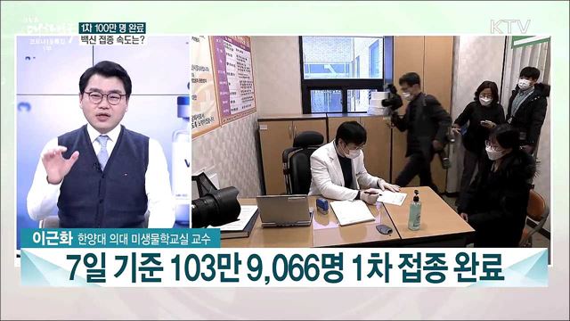 48일 만에 신규 확진자 600명대···코로나19 재유행 현실화되나?