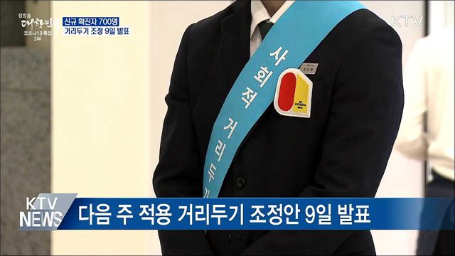 생방송 대한민국 2부 (829회)