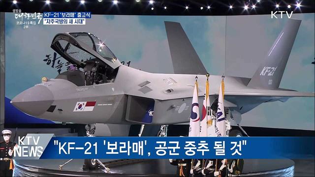 생방송 대한민국 2부 (830회)
